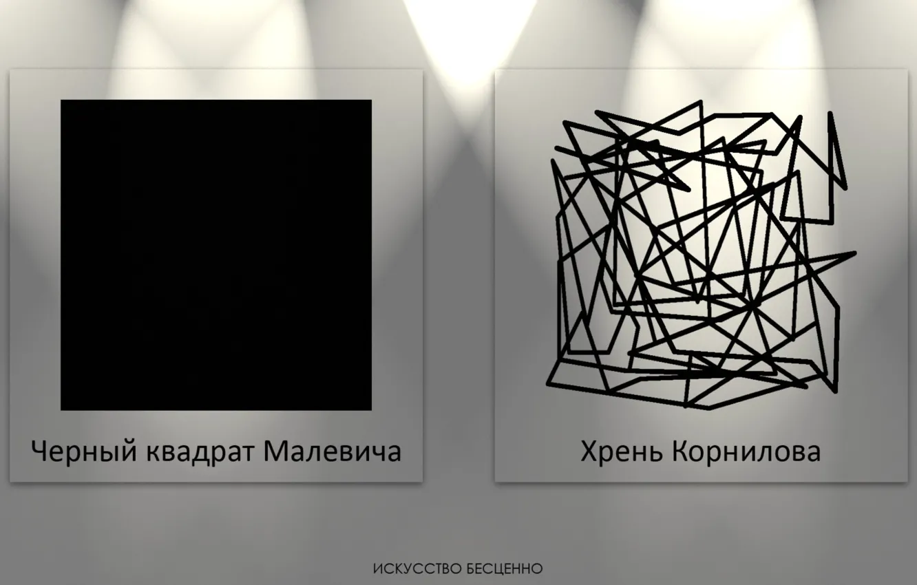 Photo wallpaper light, wall, work, minimalism, picture, The Hermitage, art