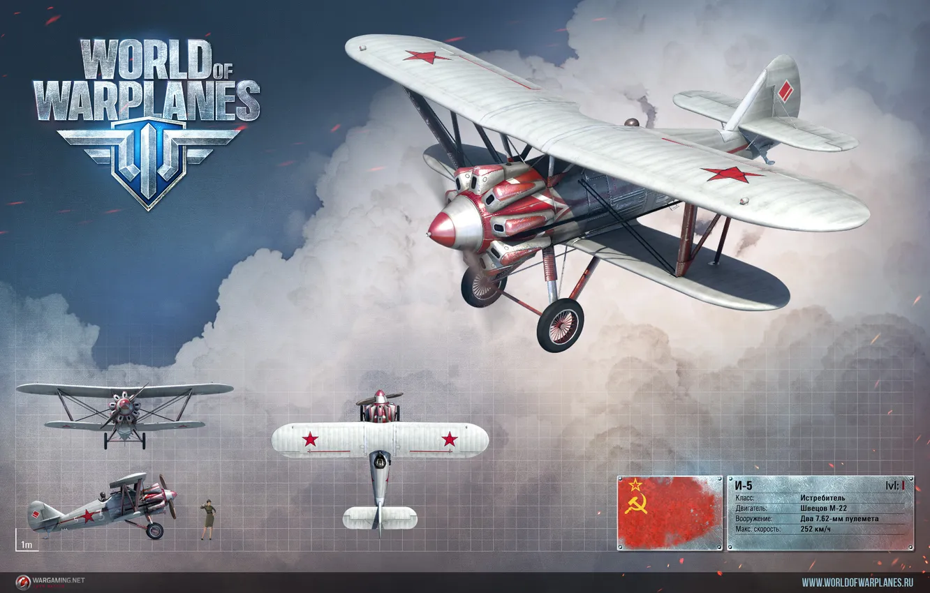 Photo wallpaper fighter, USSR, the plane, render, Wargaming.Net, World of Warplanes, WoWp, I-5