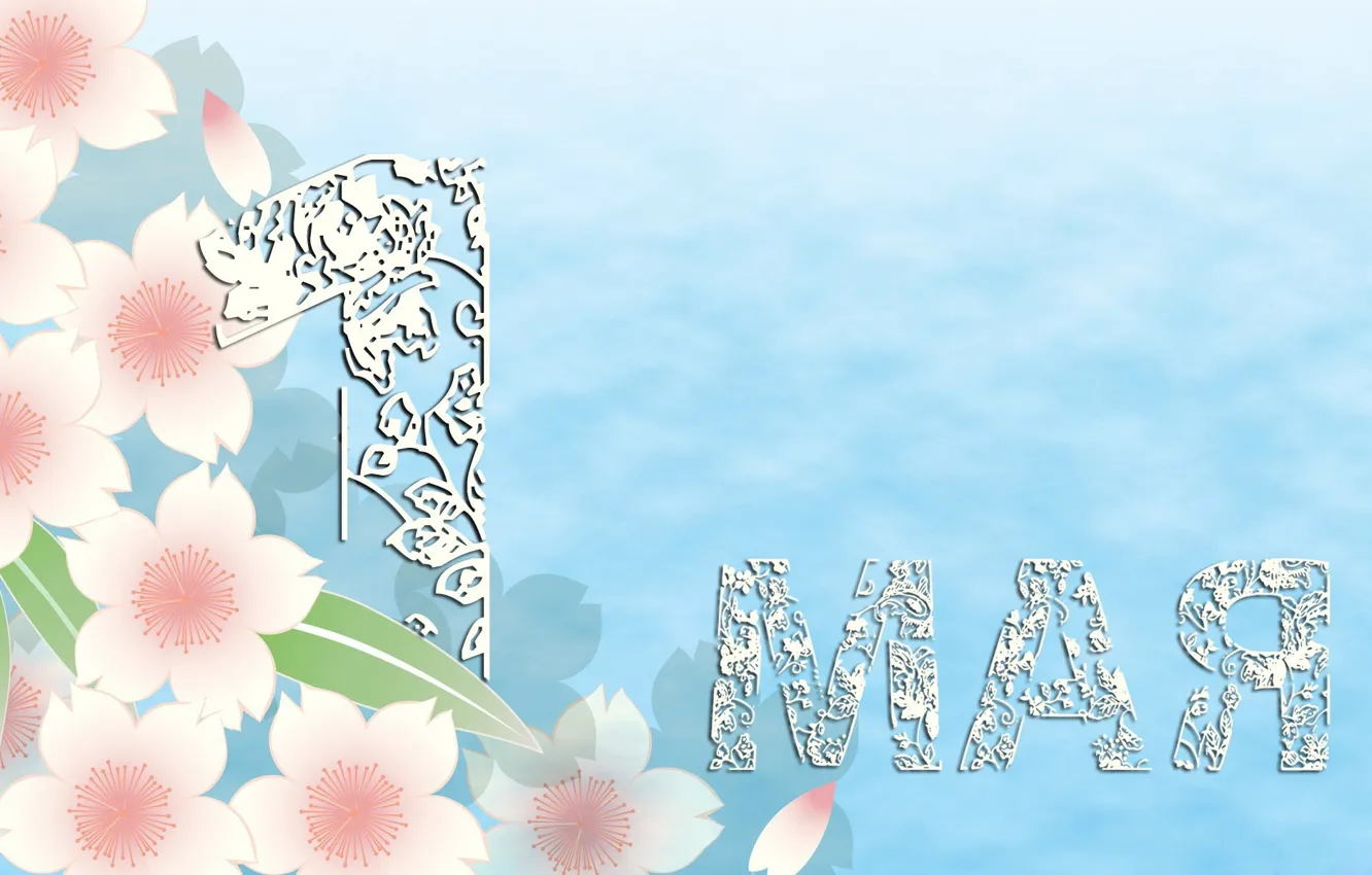 Photo wallpaper background, holiday, spring, MAY 1