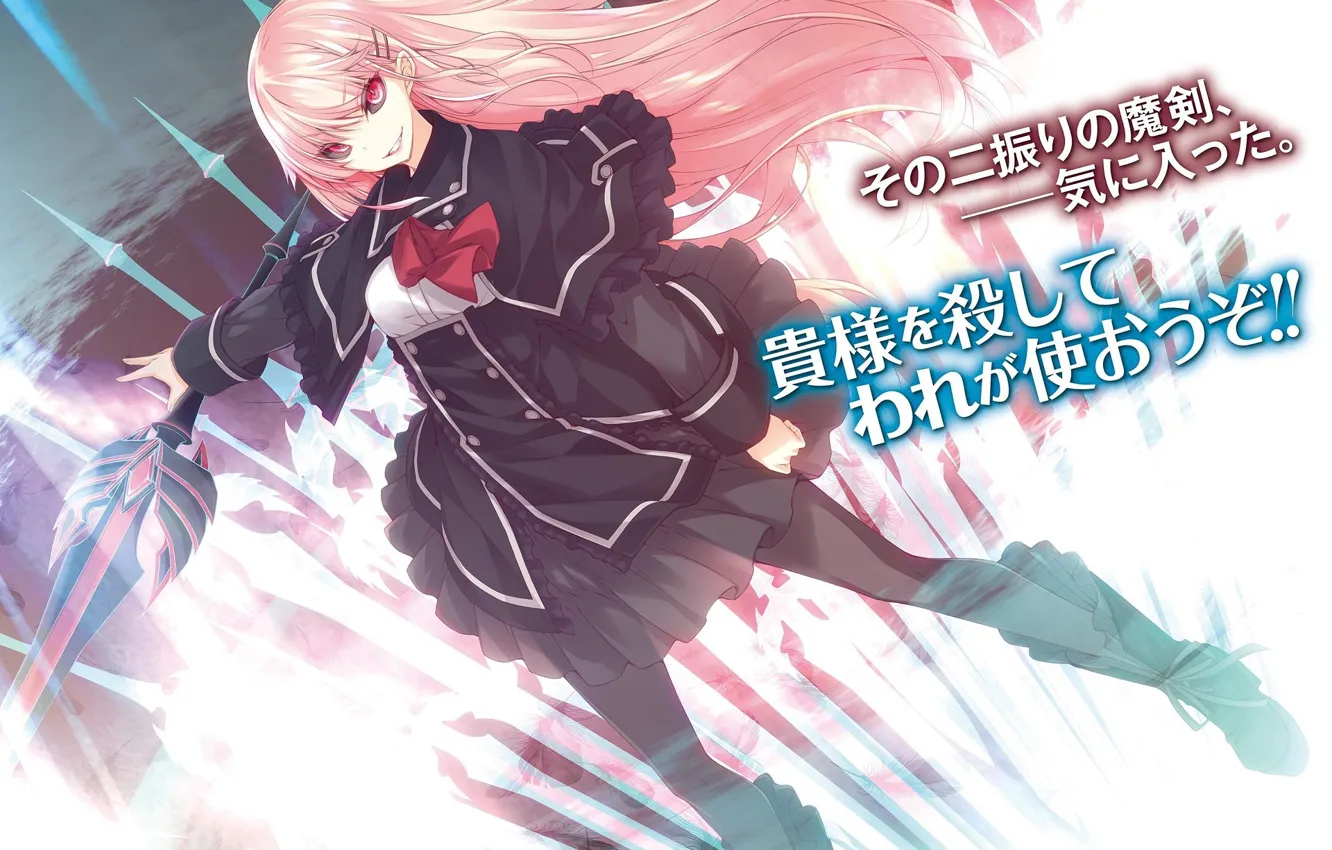 Photo wallpaper girl, lights, art, kujibiki tokushou musou harem ken