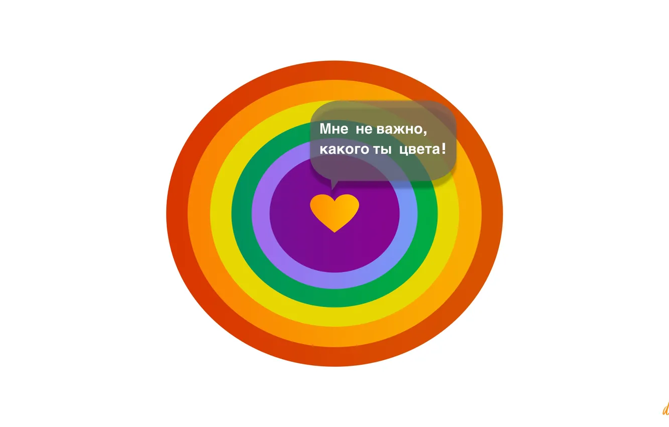 Photo wallpaper freedom, love, life, people, rainbow, minimalism, life in colors