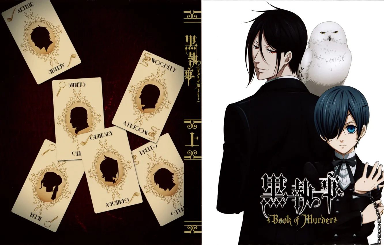Photo wallpaper card, owl, costume, headband, chain, art, Dark Butler, Kuroshitsuji