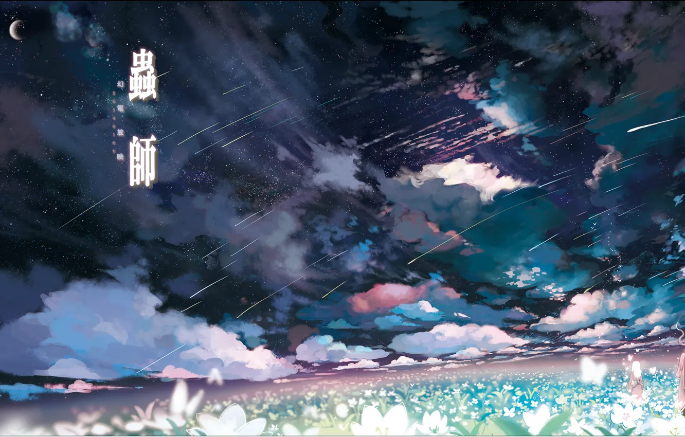 Photo wallpaper landscape, Mushishi, Ginko