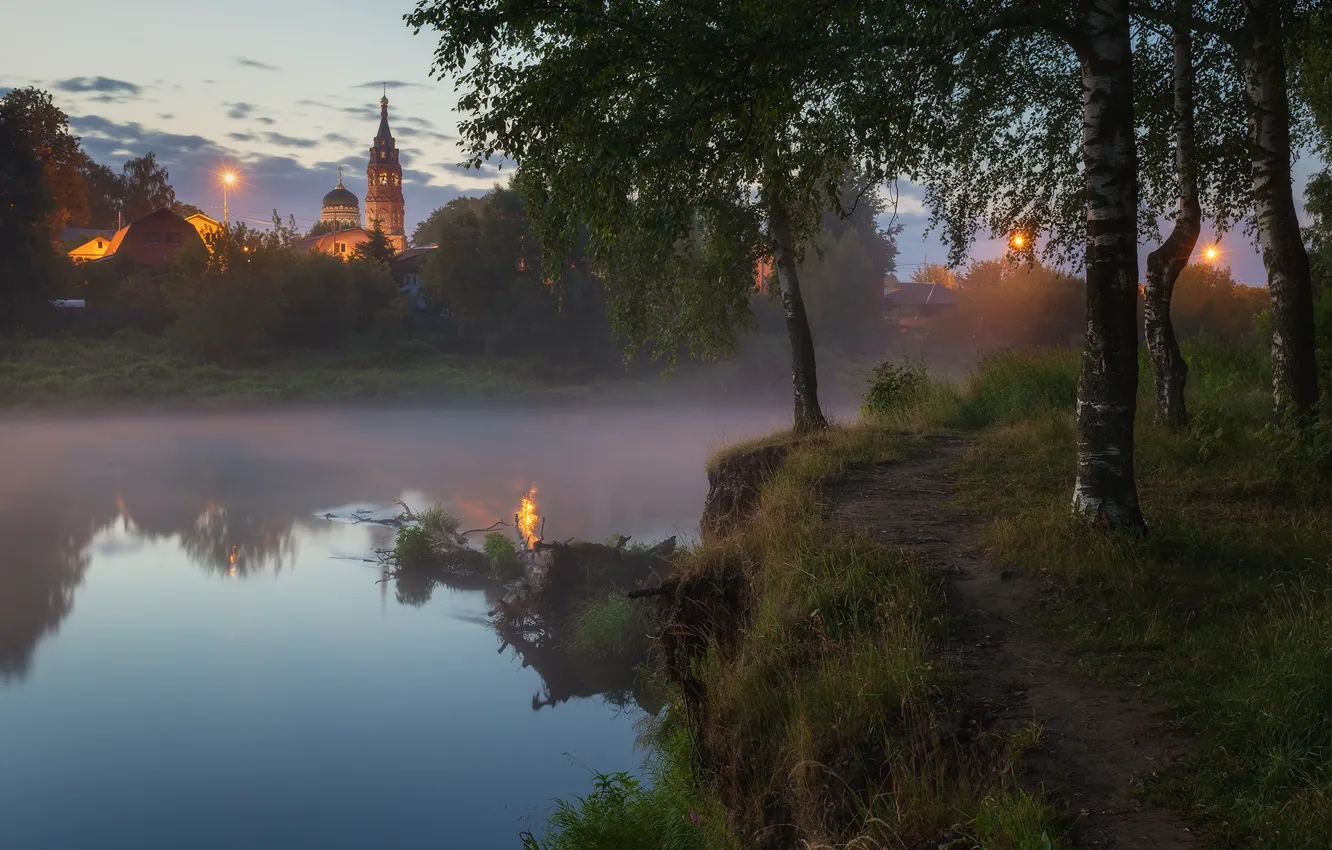 Photo wallpaper landscape, nature, the city, fog, river, Klyazma, Pavlovsky Posad, Alexander Strelchuk