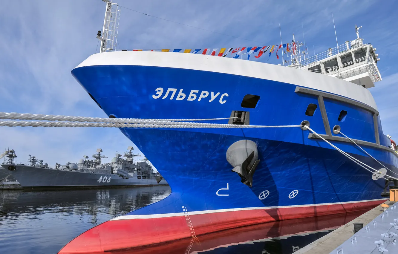 Photo wallpaper Elbrus, auxiliary fleet, the supply ship
