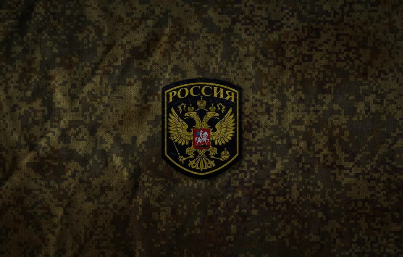 Photo wallpaper Army, camouflage, Coat of arms, Russia, army, minecraft, Camouflage, The Russian army
