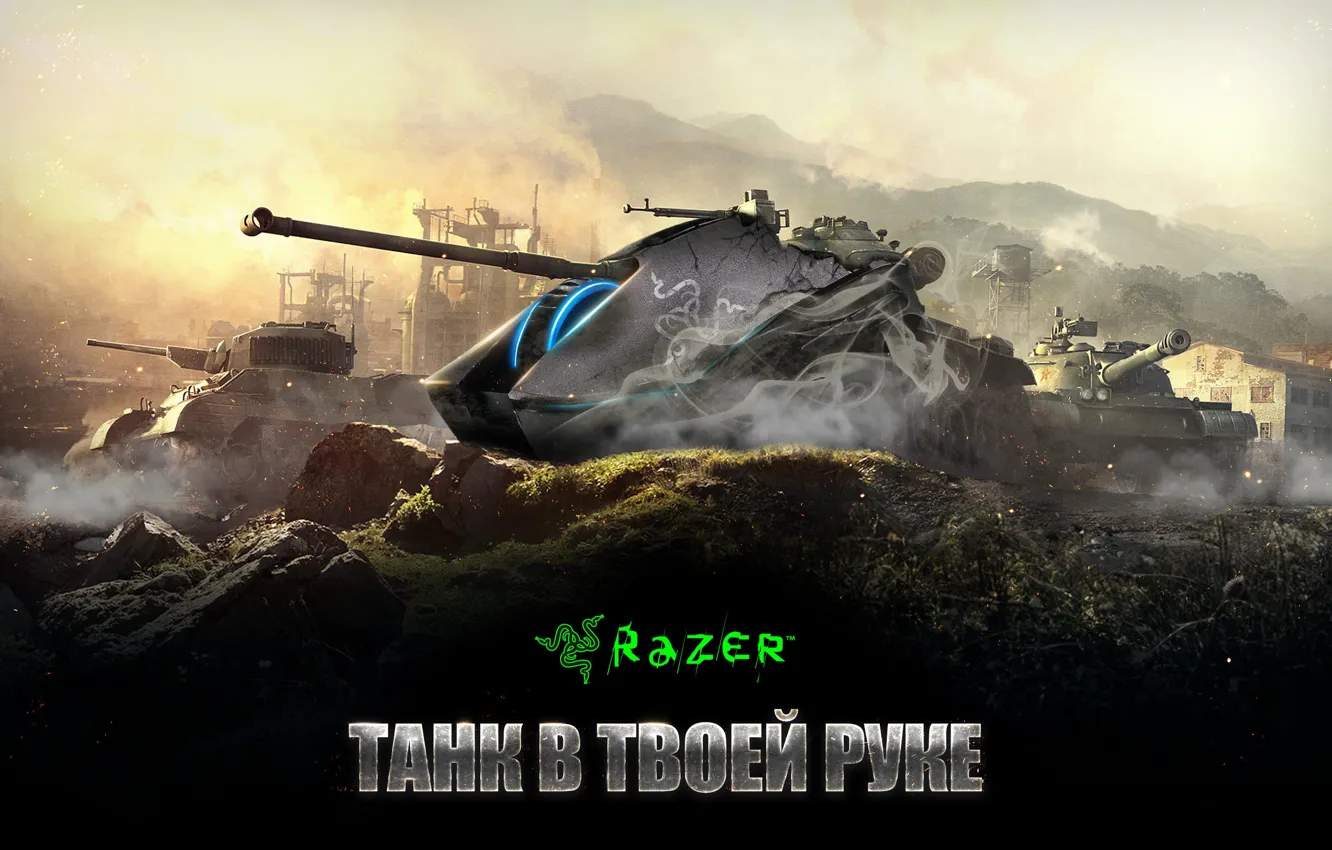 Photo wallpaper Razer, Hi-Tech, Tank, World Of Tanks, Razer Imperator, Imperator