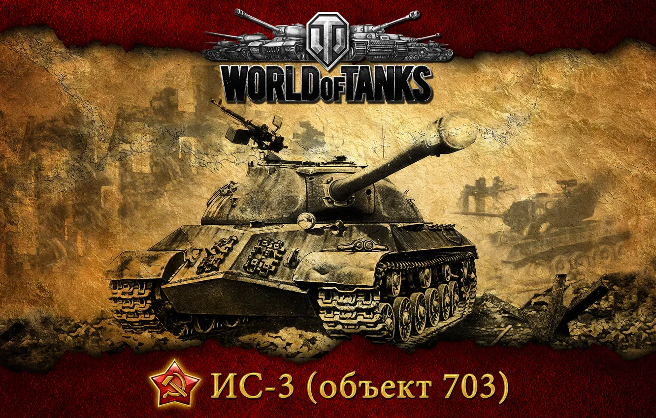 Photo wallpaper tank, WoT, Soviet, heavy tank, World of Tanks, World Of Tanks, Is-3