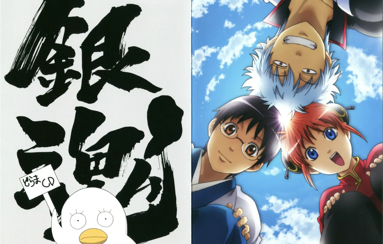 Photo wallpaper the sky, face, smile, plate, characters, gintama, sakata gintoki, kagura