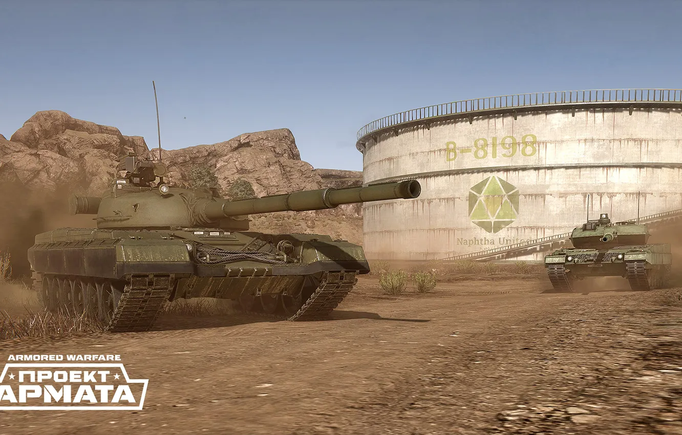 Photo wallpaper mountain, tank, tanks, CryEngine, mail.ru, Armored Warfare, Obsidian Entertainment, The Armata Project