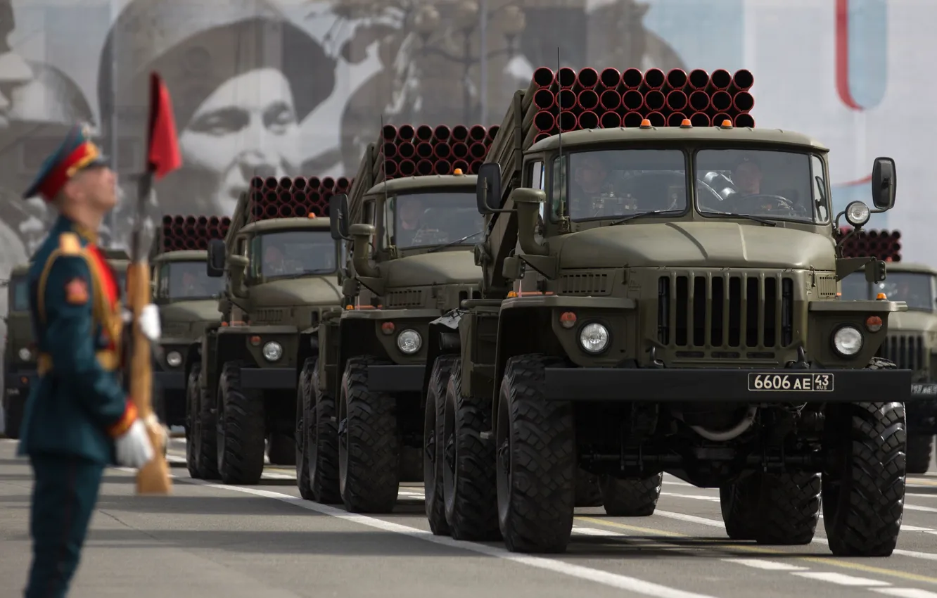Photo wallpaper lights, system, jet, red square, "Grad", volley, (MLRS), BM-21