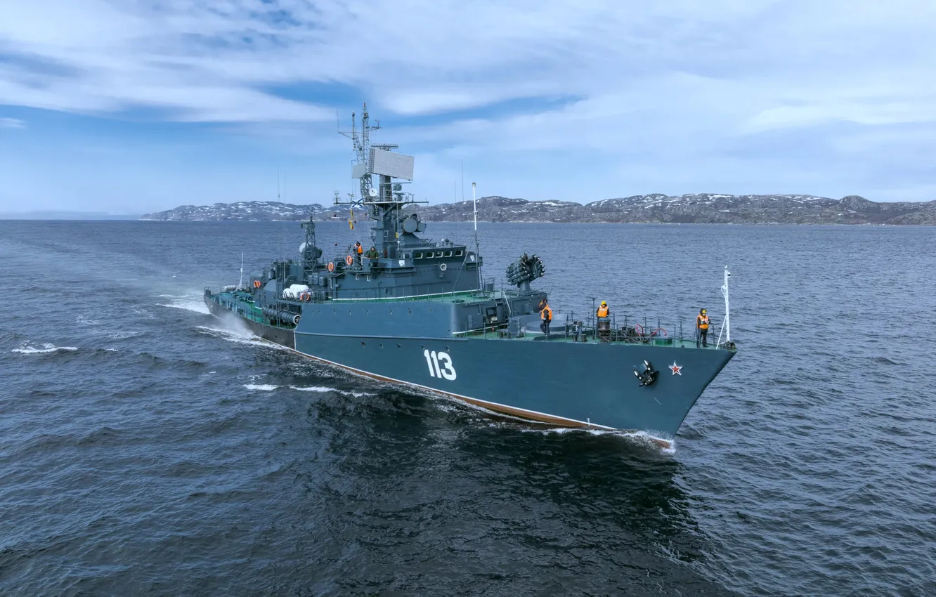 Photo wallpaper ship, Jung, small anti-submarine