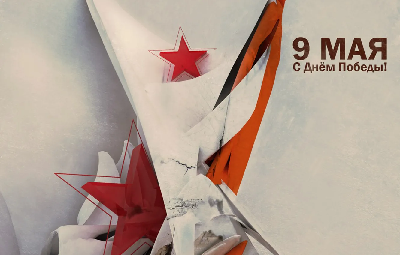 Photo wallpaper stars, flag, May 9