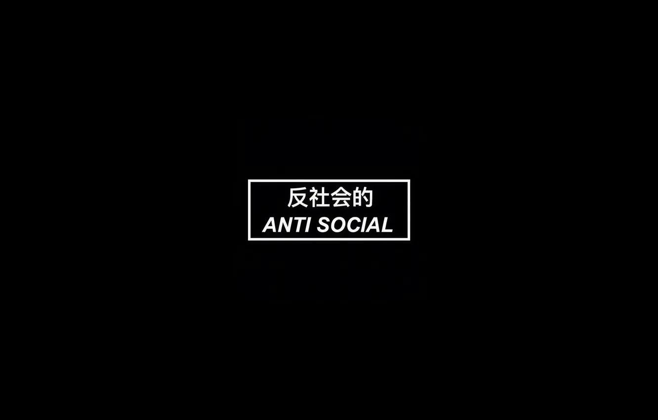 Photo wallpaper text, antisocial, minimalism, characters, black background, text, black background, Minimalism