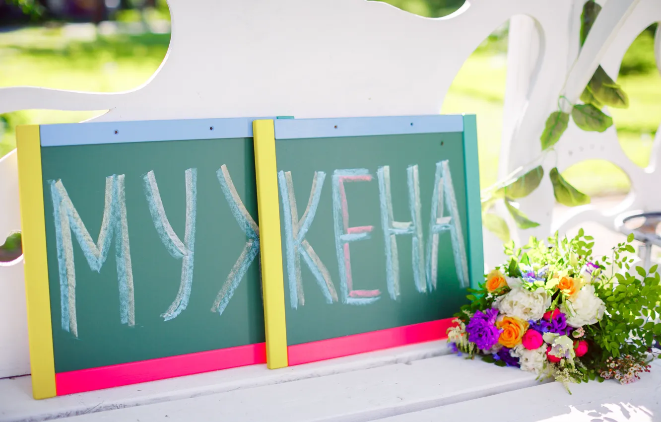 Photo wallpaper summer, husband and wife, the bride's bouquet, Svadba