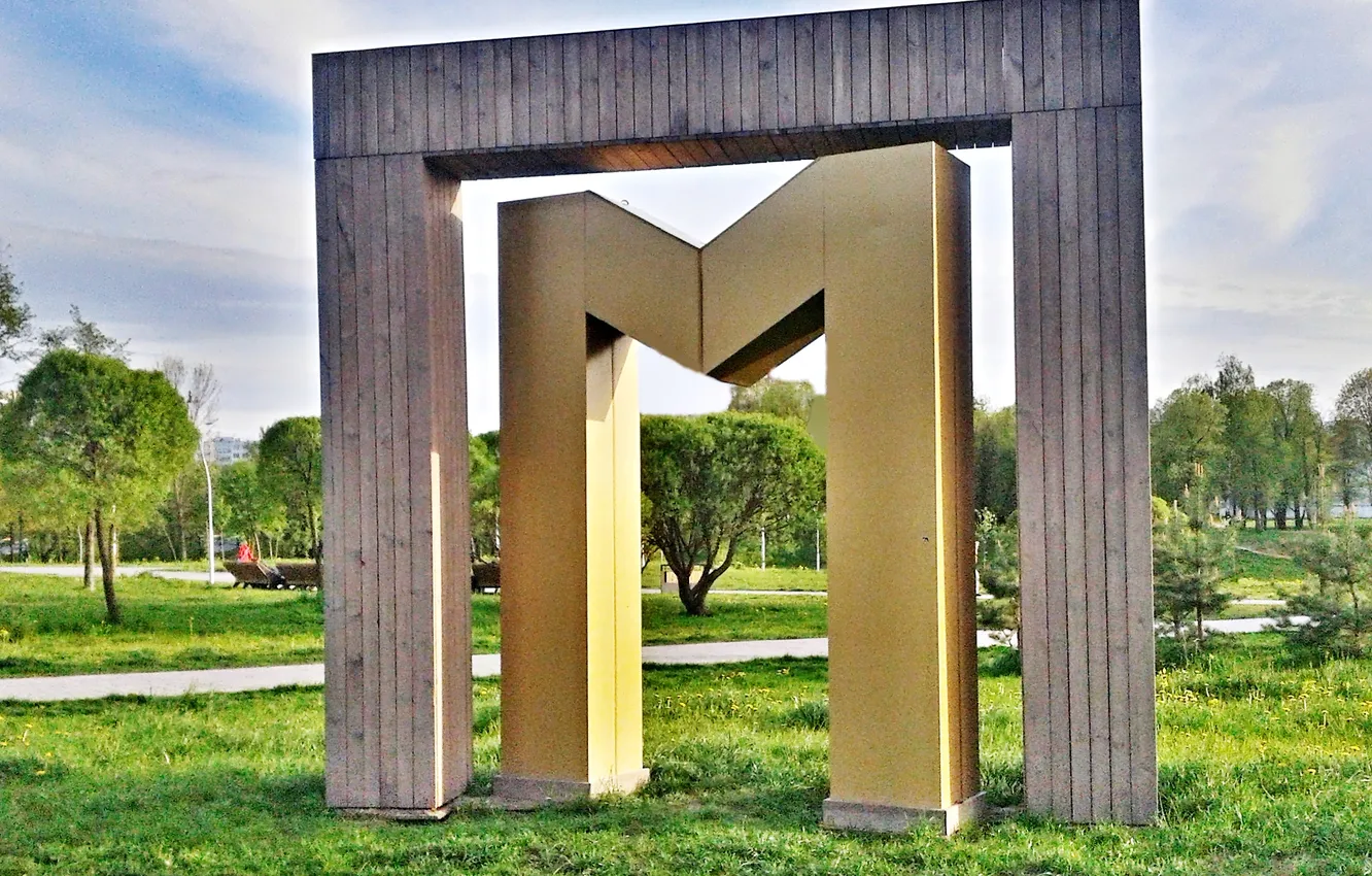 Photo wallpaper Saint Petersburg, Murinsky Park, May 2025