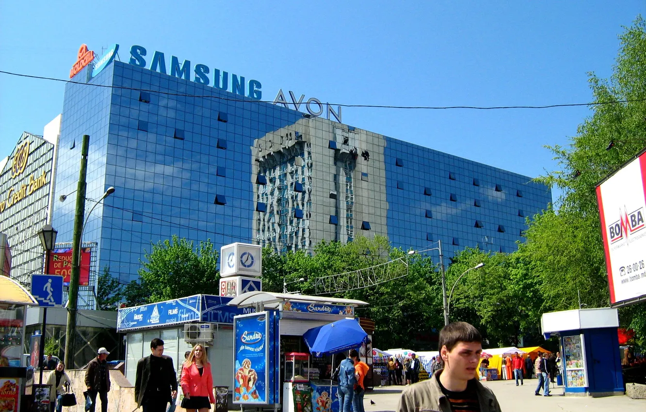 Photo wallpaper nature, the city, Chisinau