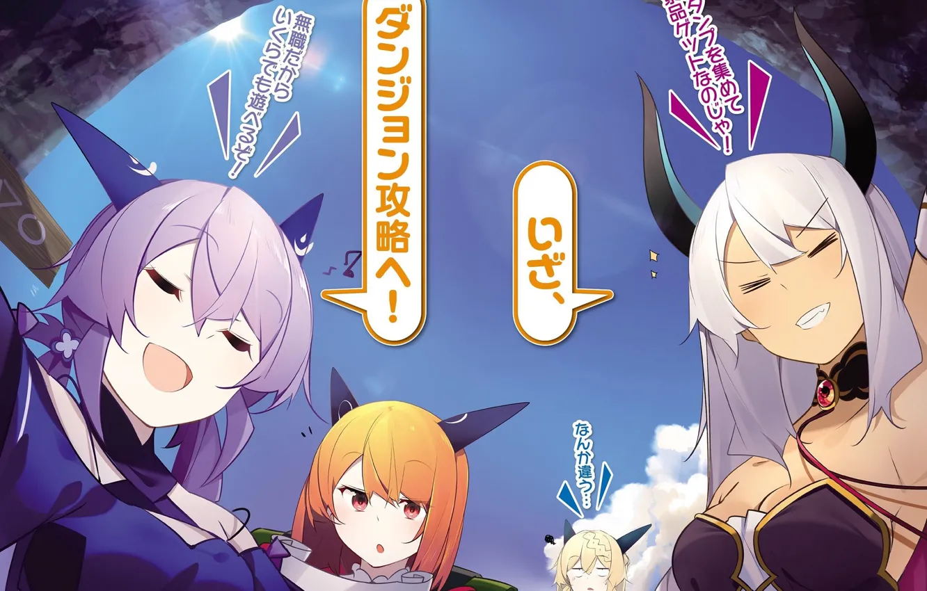 Photo wallpaper girl, fantasy, Slime Taoshite 300-nen