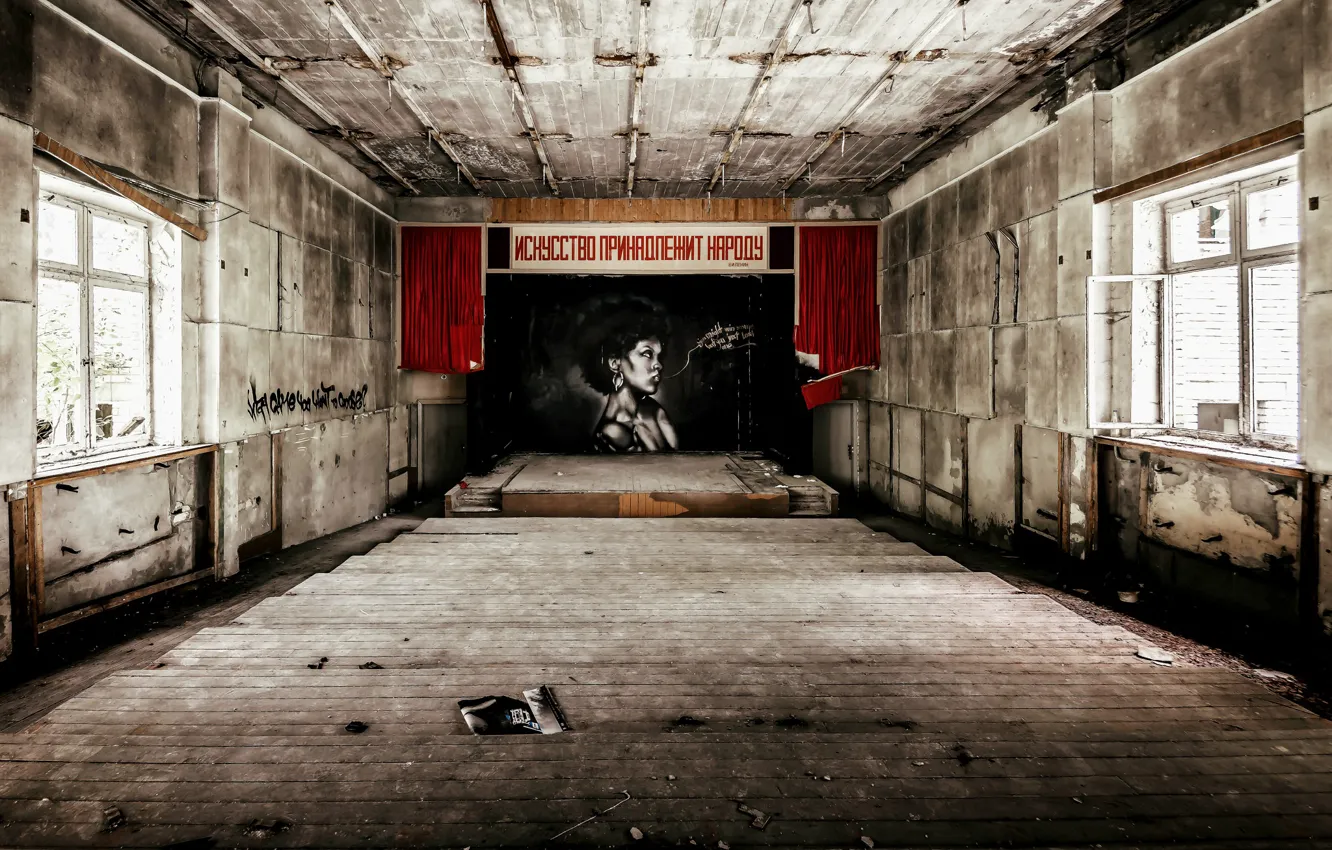 Photo wallpaper hall, culture, slogan